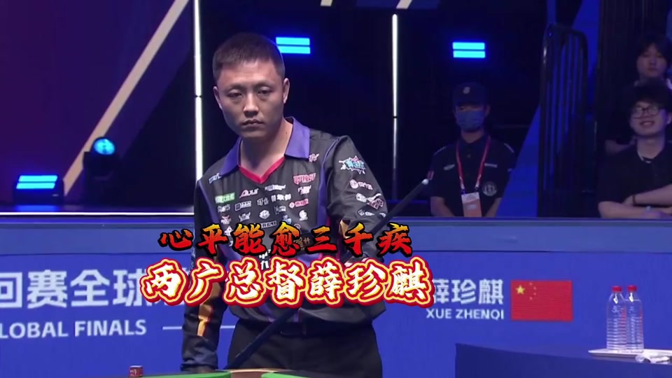 点燃全场 点燃全场