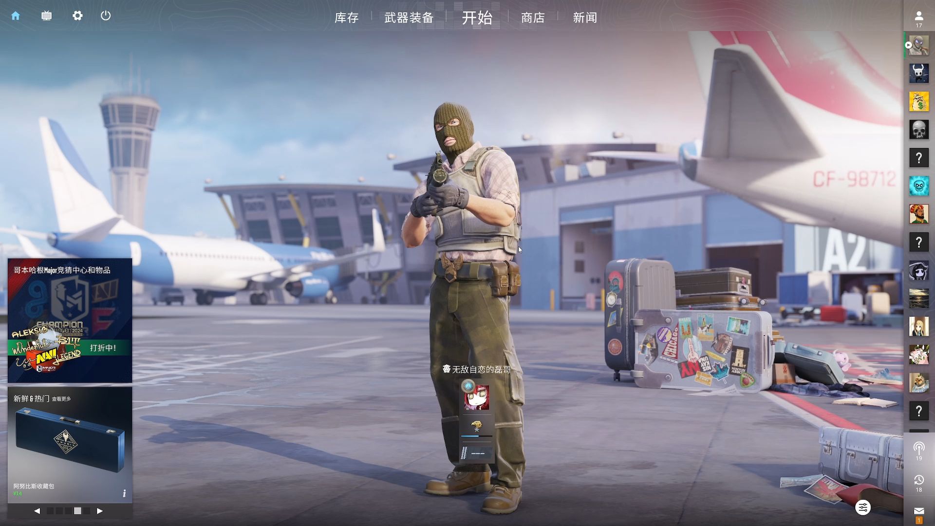 在鲁能泰山 在鲁能泰山