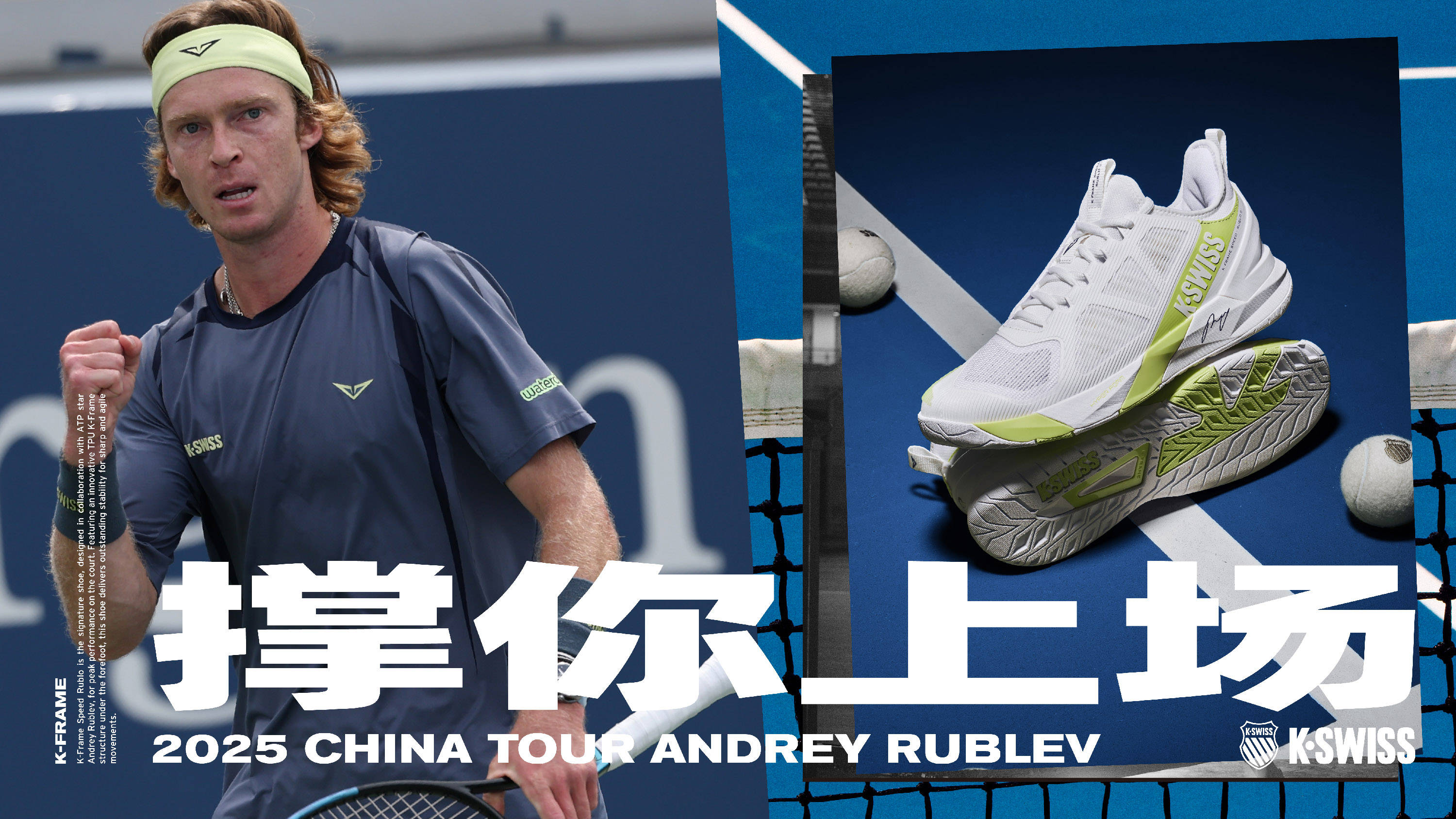 决赛的精彩 决赛的精彩