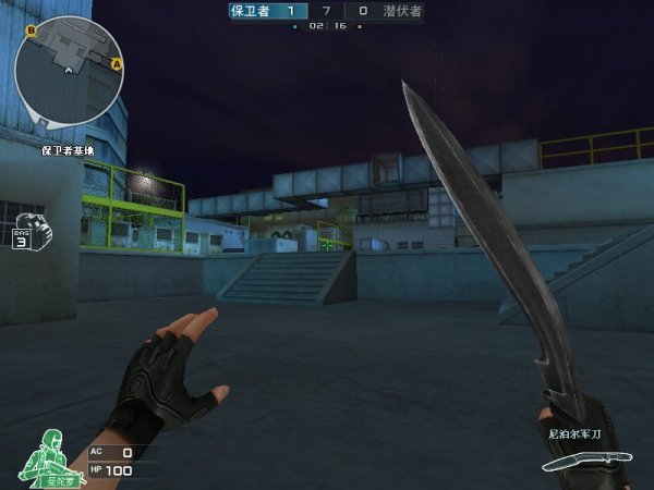 其一
