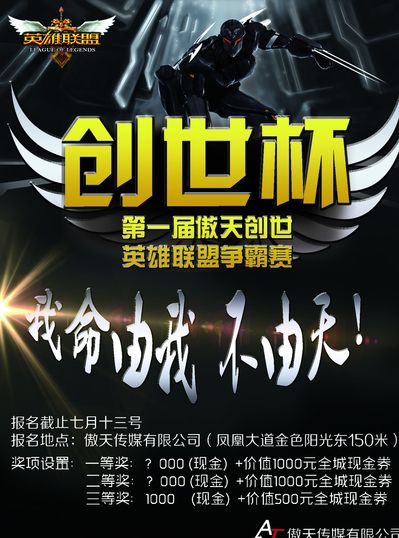利润表讲 利润表讲