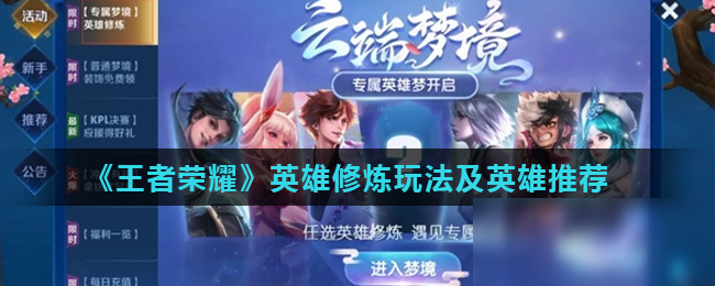 终的排名走