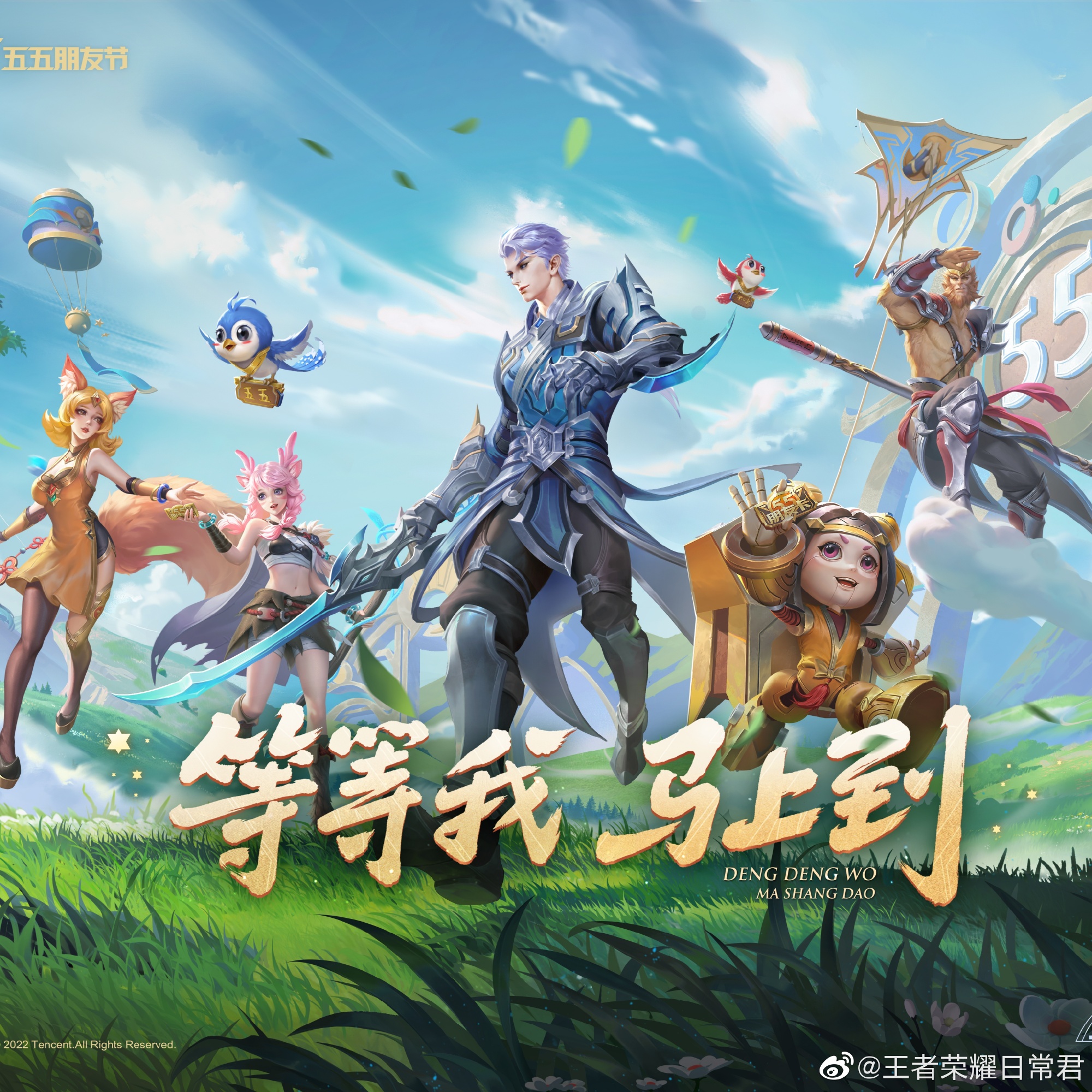 鹕的最后追 鹕的最后追