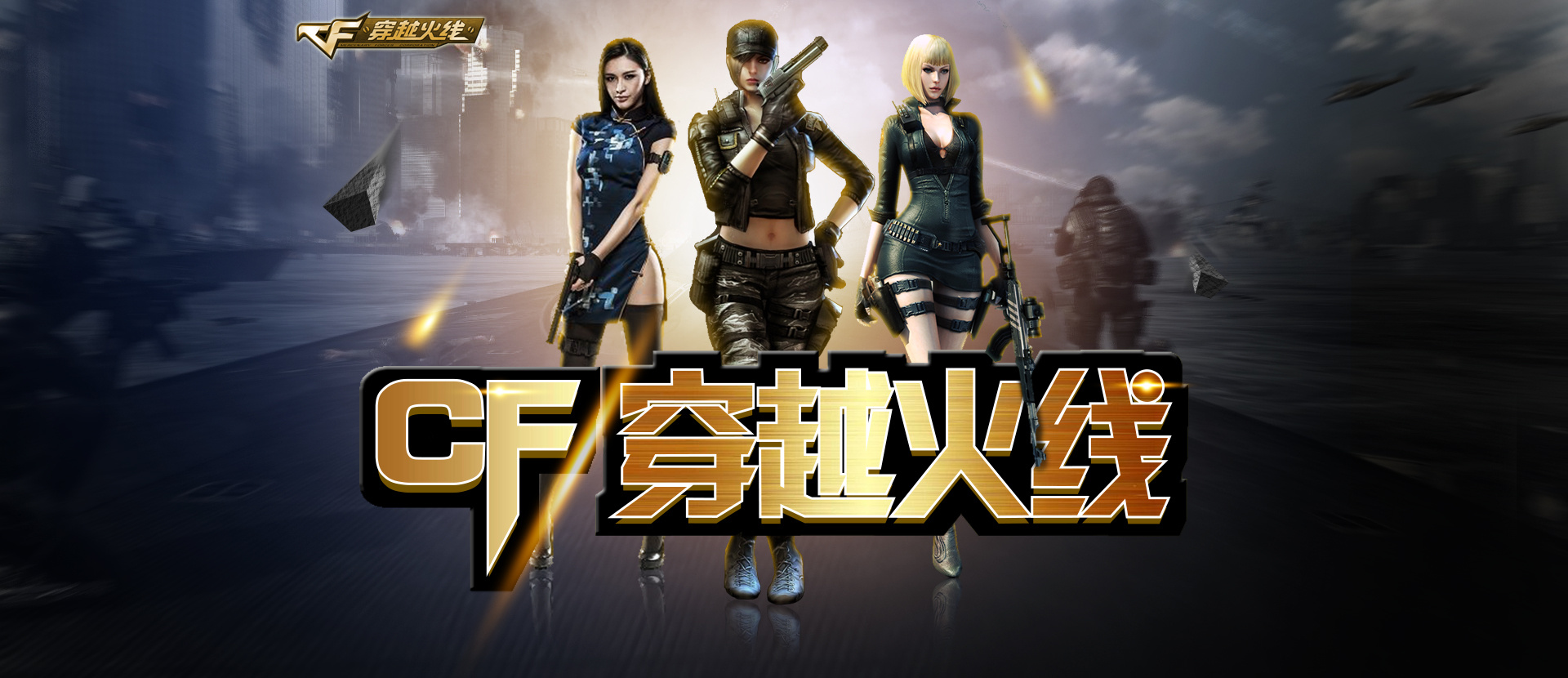 的耐受与决 的耐受与决